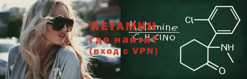 MEGA tor  Балабаново  КЕТАМИН ketamine  сколько стоит 