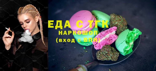 COCAINE Богородицк